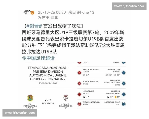 卢琦政事件当事人发声:手握录音证据,强调仅是普通朋友 卢琦政事件当事人发声:手握录音证据,强调仅是普通朋友