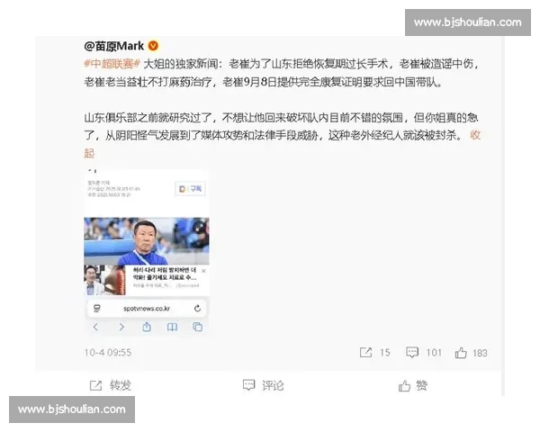 泰山名宿炮轰崔康熙用人乱象:“抽风式” 轮换摧毁年轻球员成长根基 泰山名宿炮轰崔康熙用人乱象:“抽风式” 轮换摧毁年轻球员成长根基